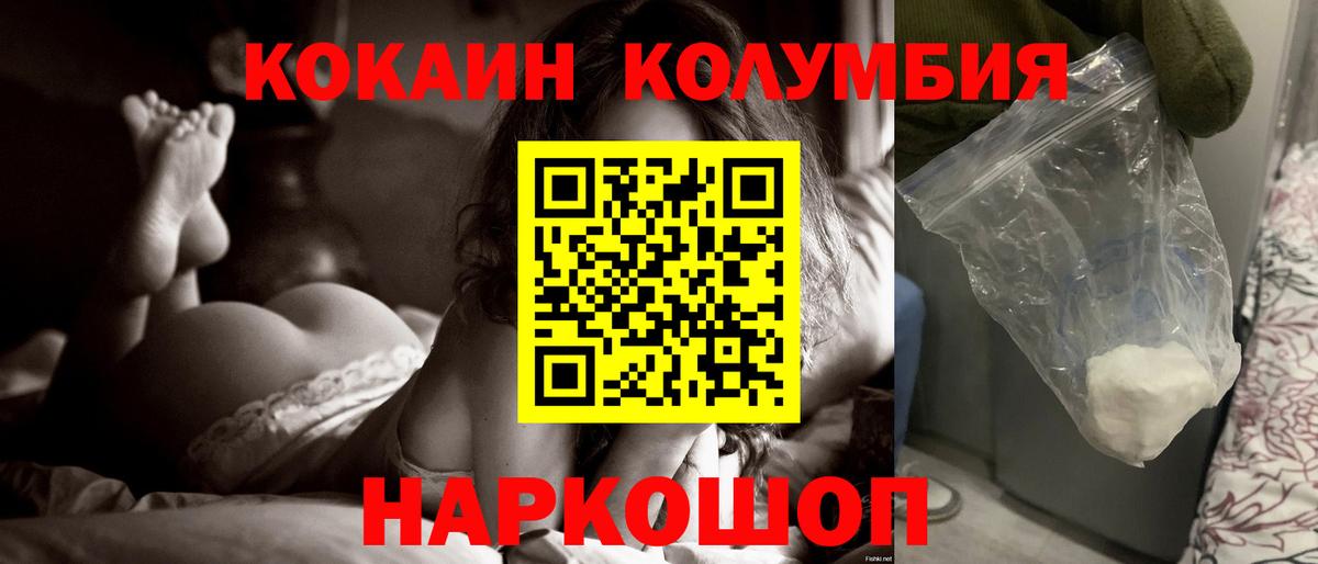 Борзя  КОКАИН FishScale  где найти наркотики  Кокаин 98%  Вход с VPN  КОКАИН 