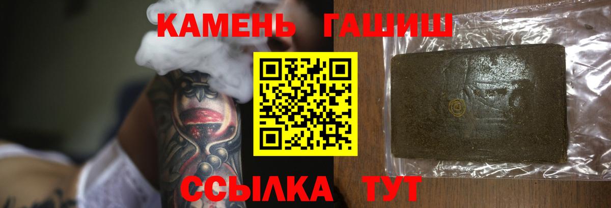 ГАШ индика сатива  Вход с VPN  Гашиш VHQ  Борзя 