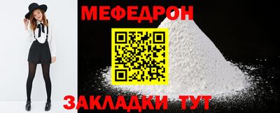 альфа пвп Наро-Фоминск