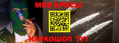 альфа пвп Наро-Фоминск