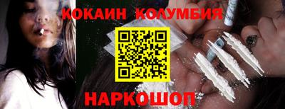 альфа пвп Наро-Фоминск
