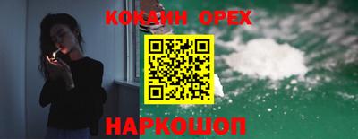 альфа пвп Наро-Фоминск