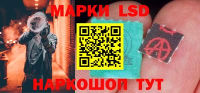 альфа пвп Наро-Фоминск