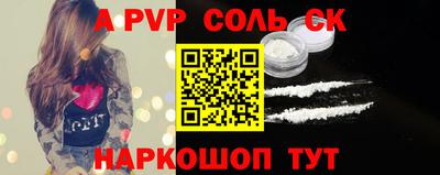 метамфетамин Нальчик