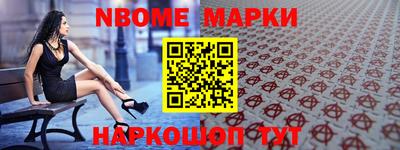 метамфетамин Нальчик