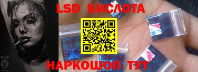 альфа пвп Наро-Фоминск