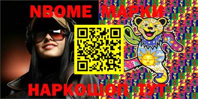 PSILOCYBIN Нарткала