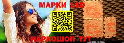 альфа пвп Наро-Фоминск