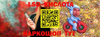 PSILOCYBIN Нарткала