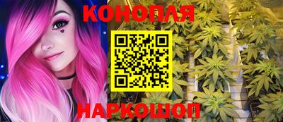альфа пвп Наро-Фоминск