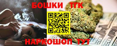 альфа пвп Наро-Фоминск