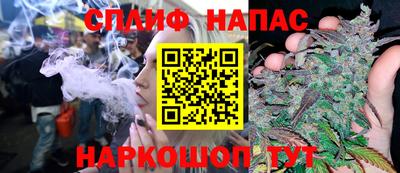 альфа пвп Наро-Фоминск