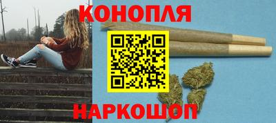 метамфетамин Нальчик