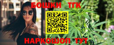 метамфетамин Нальчик