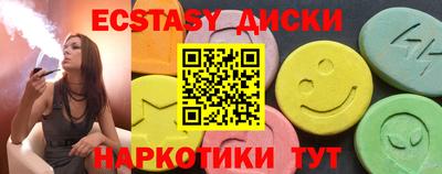 метамфетамин Нальчик
