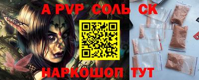 PSILOCYBIN Нарткала