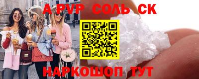 PSILOCYBIN Нарткала