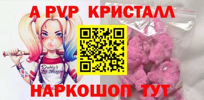 метамфетамин Нальчик