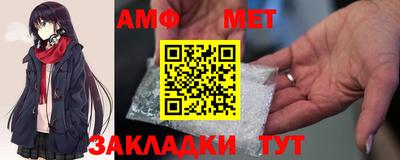метамфетамин Нальчик