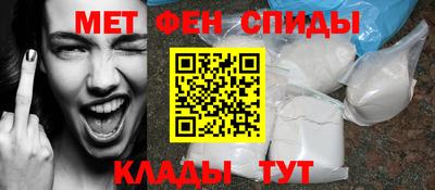 альфа пвп Наро-Фоминск