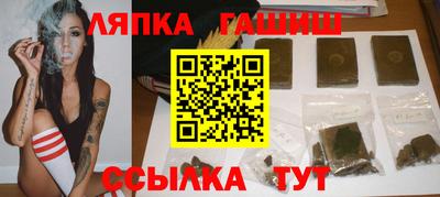 метамфетамин Нальчик
