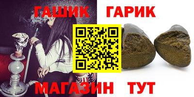 метамфетамин Нальчик
