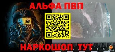 метамфетамин Нальчик