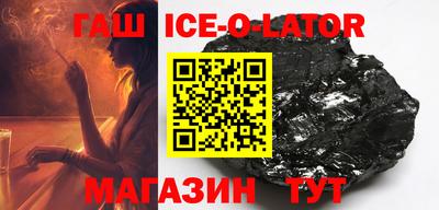 метамфетамин Нальчик
