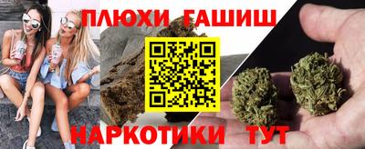 PSILOCYBIN Нарткала