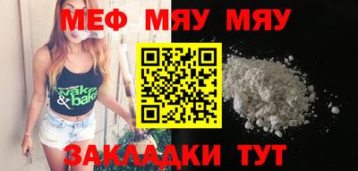 метамфетамин Нальчик