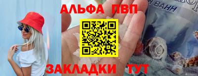 метамфетамин Нальчик