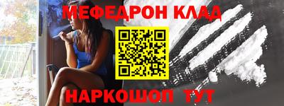 метамфетамин Нальчик