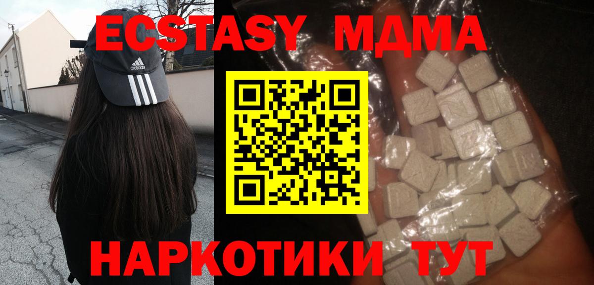 МДМА VHQ Борзя