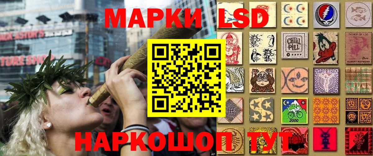 Марки N-bome 1,8мг Борзя