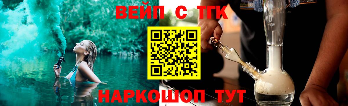 наркошоп  Вход с VPN  мега рабочий сайт  ТГК жижа  Борзя 